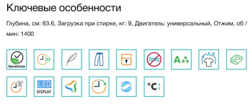 Стиральная машина Electrolux (Электролюкс) EW6F3492ACE