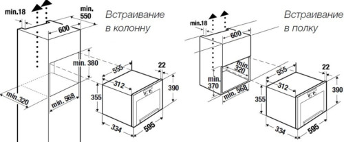 Встраиваемая микроволновая печь Kuppersbusch (Купперсбуш) ML 6330.0 GPH