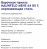 Электрическая варочная панель MAUNFELD (Маунфилд) MEHS.64.85S Электрическая варочная панель MAUNFELD (Маунфилд) MEHS.64.85S