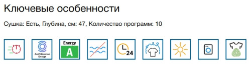 Стиральная машина с сушкой Bosch (Бош) WDS28460ME