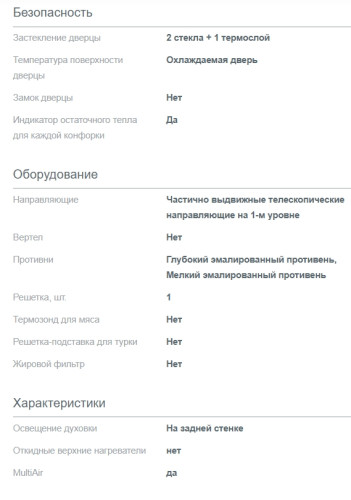 Электрическая плита Gorenje (Горенье) GEC5C42WG