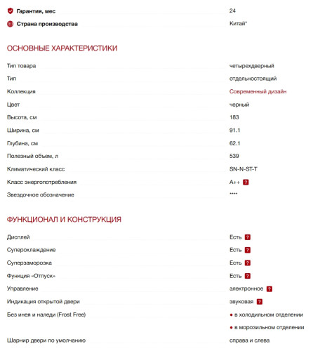 Холодильник Kuppersberg (Купперсберг) NFFD 185 DX