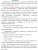 Холодильник NORDFROST (Нордфрост) NRT 145 032