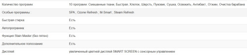 Встраиваемая стиральная машина Weissgauff (Вайсгауф) WMD 58411 Direct Drive Inverter Premium Steam Grey