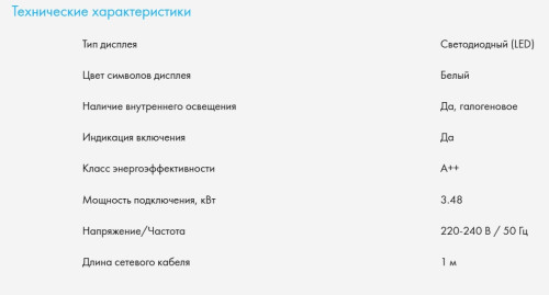 Электрический духовой шкаф Haier (Хайер) HOQ-F6QSN3GG