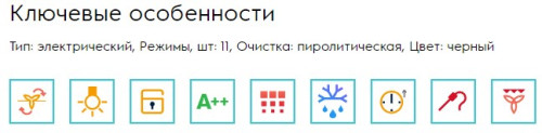 Электрический духовой шкаф Electrolux (Электролюкс) EOE7P31X