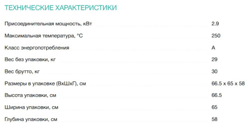 Электрический духовой шкаф Gorenje (Горенье) BO6725E02ABGN