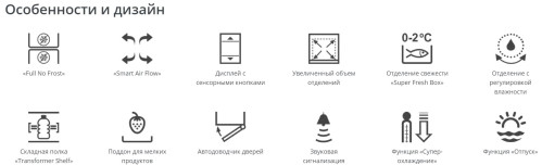 Холодильник Атлант ХМ-4624-149 ND