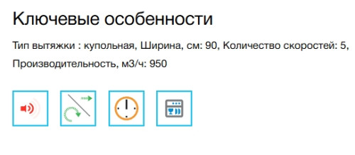 Вытяжка Korting (Кёртинг) KHC 9958 XGN