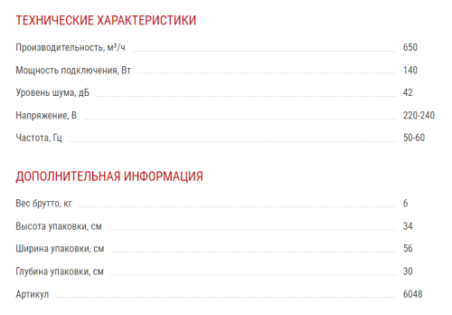 Встраиваемая вытяжка Kuppersberg (Купперсберг) INLINEA 52 LX