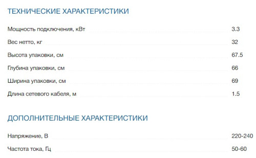 Электрический духовой шкаф Bosch (Бош) HBF-113BA0Q