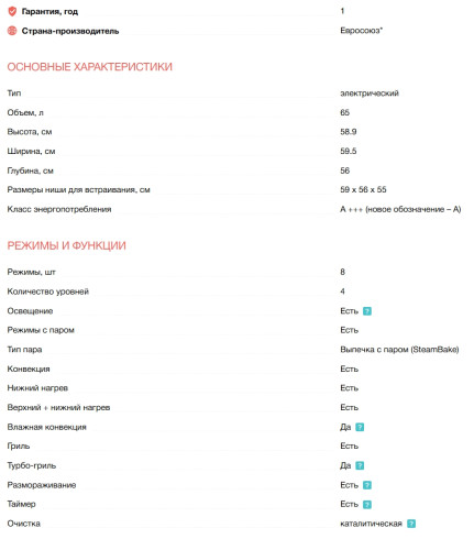 Электрический духовой шкаф Electrolux (Электролюкс) KODEF70BZ