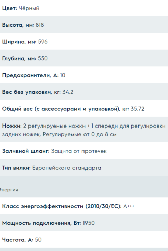 Встраиваемая посудомоечная машина Electrolux (Электролюкс) EES 948300 L