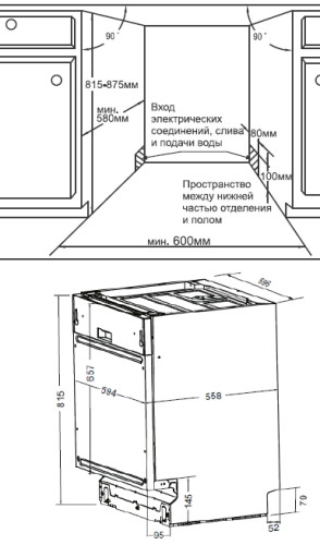 Встраиваемая посудомоечная машина Weissgauff (Вайсгауф) BDW 6037 Inverter AutoOpen Infolight