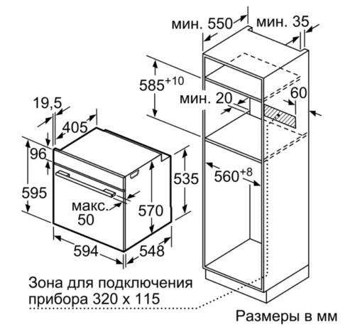 Электрический духовой шкаф Bosch (Бош) HBT457UB0