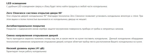 Холодильник Schaub Lorenz (Шауб Лоренц) SLU S305WE