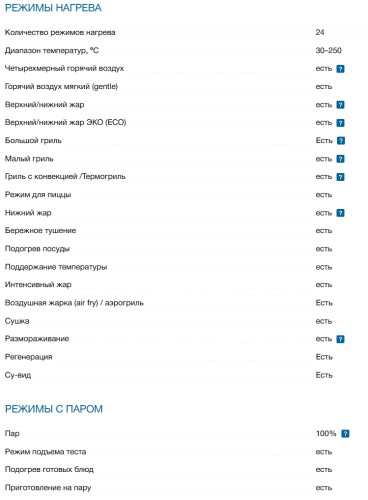 Электрический духовой шкаф Bosch (Бош) HSG938EM1