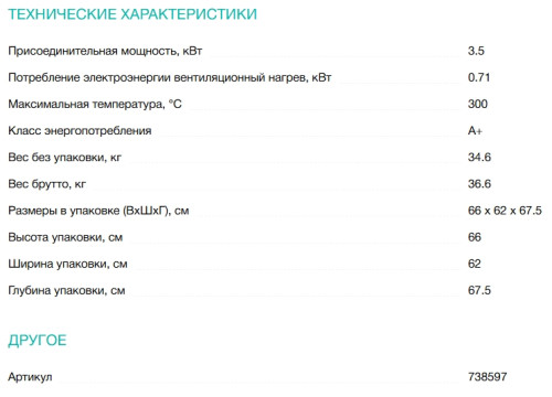 Электрический духовой шкаф Gorenje (Горенье) BPS6747A06X