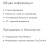 Электрическая варочная панель Bosch (Бош) PKF645B17