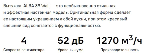 Вытяжка MAUNFELD (Маунфилд) ALBA 39 Wall золотой