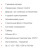 Электрический духовой шкаф Graude (Грауде) BE 60.0 C