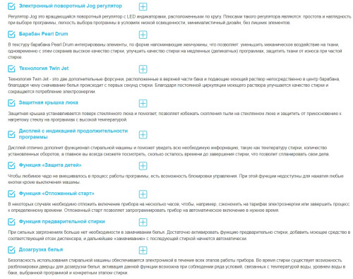 Стиральная машина Korting (Кёртинг) KWM 58ILS1299