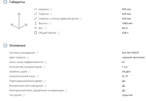 Холодильник Атлант 4621-151