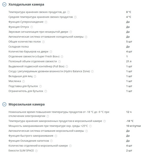 Холодильник Атлант ХМ-4625-149 ND