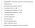 Газовая варочная панель Graude (Грауде) GS 60.2 SM