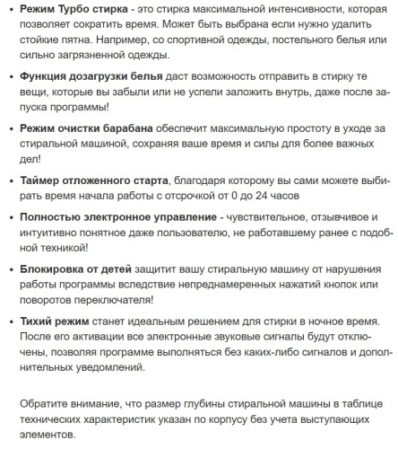 Стиральная машина с сушкой Weissgauff (Вайсгауф) WMD 61211 D Inverter Steam Deep Grey