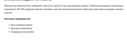 Электрическая варочная панель NEFF (Нефф) N34K30N0
