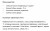 Электрический духовой шкаф MAUNFELD (Маунфилд) EOEH.7611BG