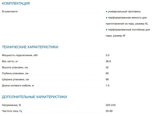 Электрический духовой шкаф Bosch (Бош) CSG7364B1