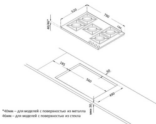 Газовая варочная панель Korting (Кёртинг) HG 961 CTB