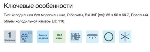 Холодильник Liebherr (Либхер) Re 1200