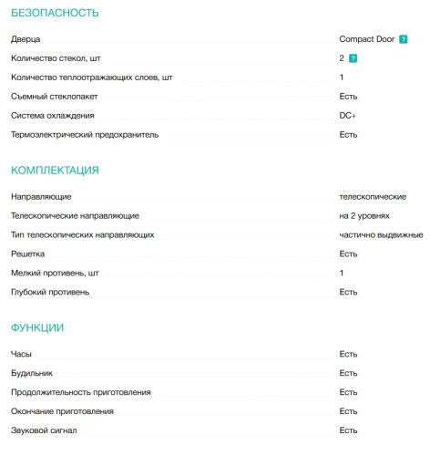 Электрический духовой шкаф Gorenje (Горенье) BOSB6737E09X