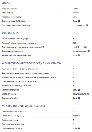 Встраиваемый холодильник Liebherr (Либхер) IRd 4021