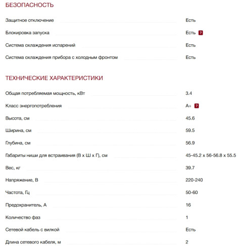 Встраиваемая пароварка Miele (Мили) DGC 7845 HCX Pro Graphite grey