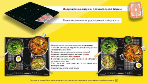Индукционная варочная панель Kaiser (Кайзер) KCT 65 FIN La Perle
