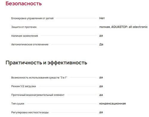 Встраиваемая посудомоечная машина Krona (Крона) LUMERA 45 BI