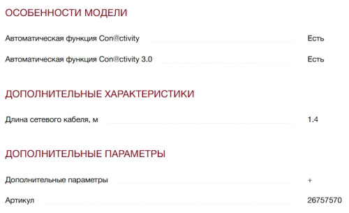 Индукционная варочная панель Miele (Мили) KM 7575 FL