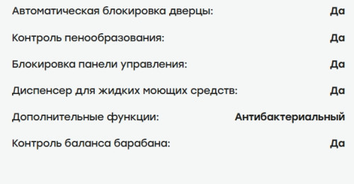 Стиральная машина Evelux (Эвелюкс) EW 46101