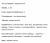 Электрический духовой шкаф MAUNFELD (Маунфилд) EOEC.586PB