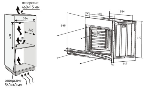 Электрический духовой шкаф Meferi (Мефери) MEO606WH COMFORT