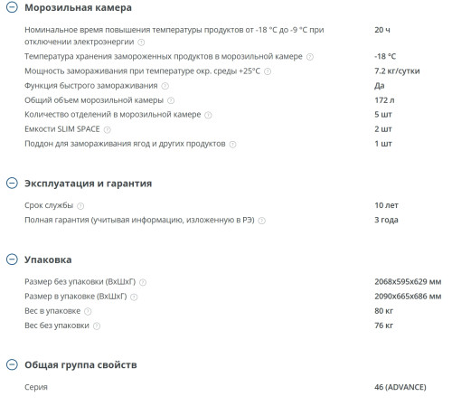 Холодильник Атлант ХМ-4625-181
