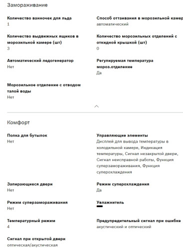 Холодильник Bosch (Бош) KGN39UK25R