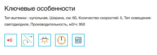 Вытяжка Korting (Кёртинг) KHC 6958 XGN