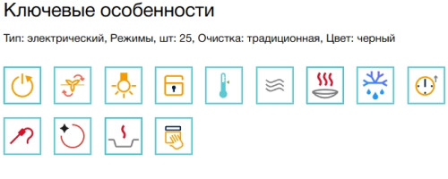 Электрический духовой шкаф Electrolux (Электролюкс) KVLAE2ST