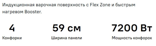 Индукционная варочная панель MAUNFELD (Маунфилд) CVI594SF2MDGR LUX Inverter