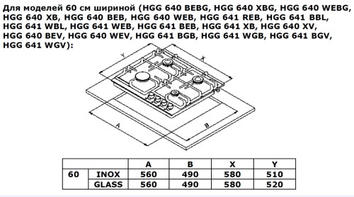 Газовая варочная панель Weissgauff (Вайсгауф) HG 640 BGV